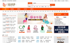 易龙商务网缩略图