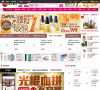 东森购物网缩略图