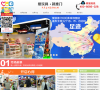 爱就推门缩略图