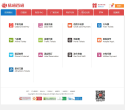 易通商城缩略图