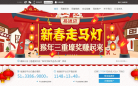 易通贷缩略图