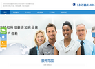 北京译顶科技缩略图