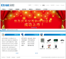 安控科技缩略图