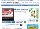ETtoday 东森新闻云缩略图