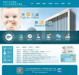 济南市儿童医院缩略图
