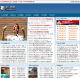 ET足球网缩略图