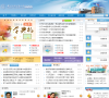对外经济贸易大学远程教育官方网站缩略图