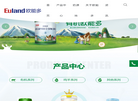 湖南欧能多乳品缩略图