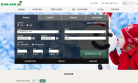 长荣航空缩略图