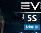 《EVE Online》官方网站缩略图