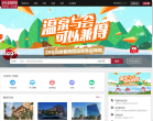会唐网缩略图