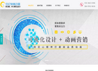 新乡市世纪常青动漫设计缩略图