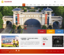 恒大足球学校缩略图