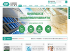 湖南恒兴医药科技缩略图