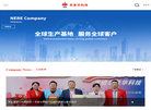 深圳市京泉华科技缩略图