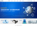 恒锐科技缩略图