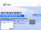 广州众智汇管理咨询缩略图