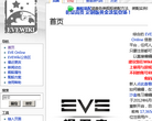 EVEWiki缩略图