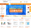 慧都控件网缩略图