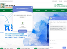 深圳市海辰世纪投资咨询缩略图