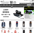 evisu中国官网缩略图