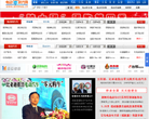 电动车时代网缩略图