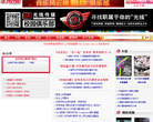 E视网缩略图