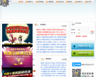弈城围棋网缩略图