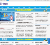 E金融缩略图