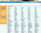 易文言缩略图