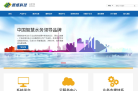 易维科技缩略图