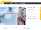 重庆市一联维智科技缩略图