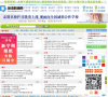 英语教师网缩略图