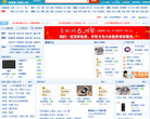 易物网缩略图