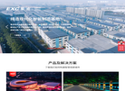 深圳爱克莱特科技缩略图
