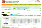 金森源缩略图