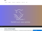 爱普卓官网缩略图