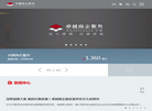 卓越商企服务缩略图