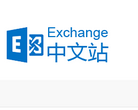 Exchange中文站缩略图