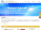 深圳盛方科技缩略图