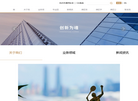浙江律匠律师事务所缩略图