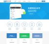 QQ企业邮箱缩略图
