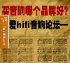 上海地铁地图缩略图