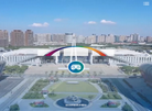 宁波国际会议展览中心官网缩略图