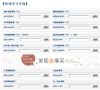 顺风快递查询网缩略图