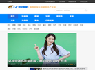 伊普锐思文化科技缩略图