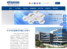 肇庆爱晟传感器技术缩略图