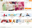 Extrabux海淘返利网缩略图