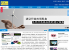 济南汉迅信息科技缩略图