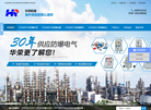 北京华荣伟业科技缩略图